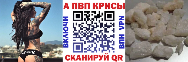 Купить закладки  Можга  Alpha PVP Соль 