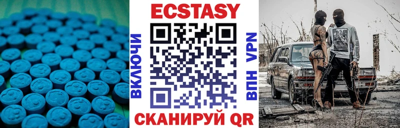 Купить  Можга  Ecstasy MDMA 