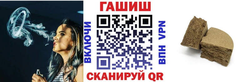 Гашиш Изолятор  Купить  Можга 