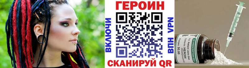 ГЕРОИН герыч  Купить где  Можга 