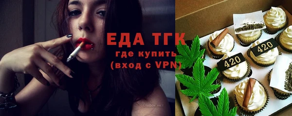 мескалин Верхний Тагил
