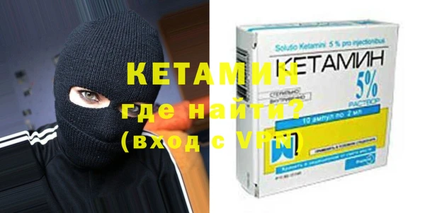 мескалин Верхний Тагил