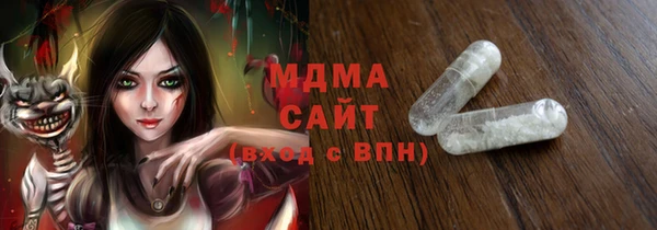 мескалин Верхний Тагил