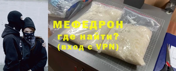 мескалин Верхний Тагил