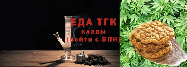 MESCALINE Верхнеуральск