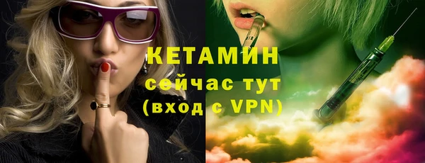 бутик Верея