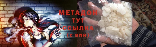 мескалин Верхний Тагил