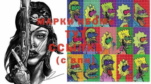 MESCALINE Верхнеуральск