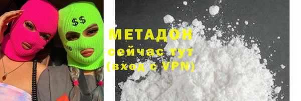 бутик Верея