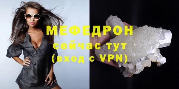 бутик Верея