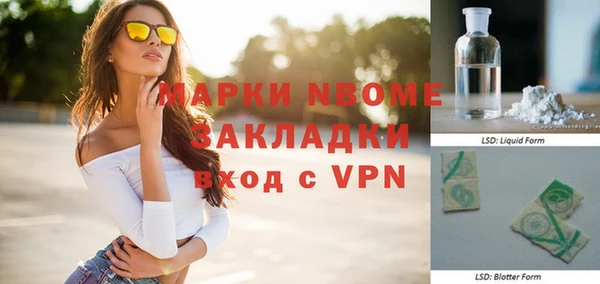 MESCALINE Верхнеуральск