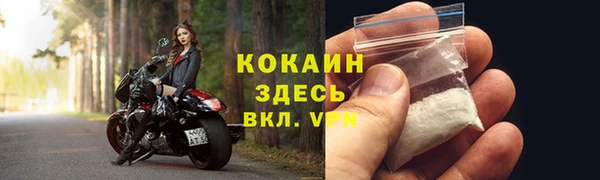 MESCALINE Верхнеуральск