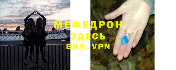 мескалин Верхний Тагил