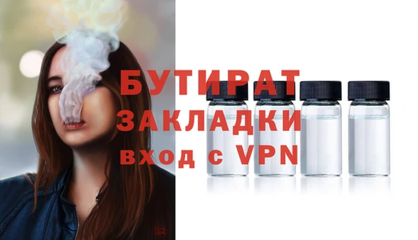 MESCALINE Верхнеуральск