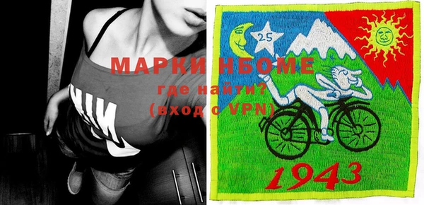 мескалин Верхний Тагил