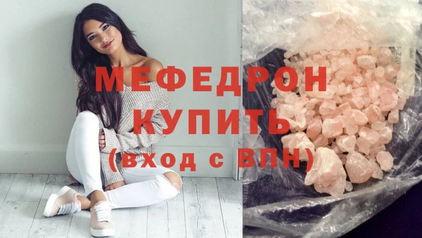 мескалин Верхний Тагил