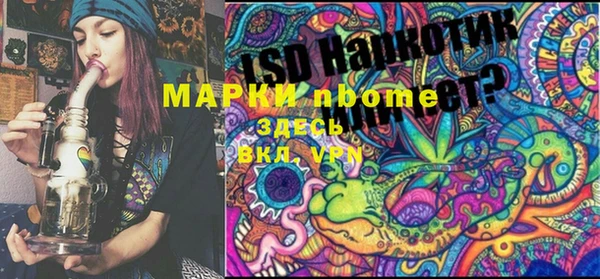 MESCALINE Верхнеуральск