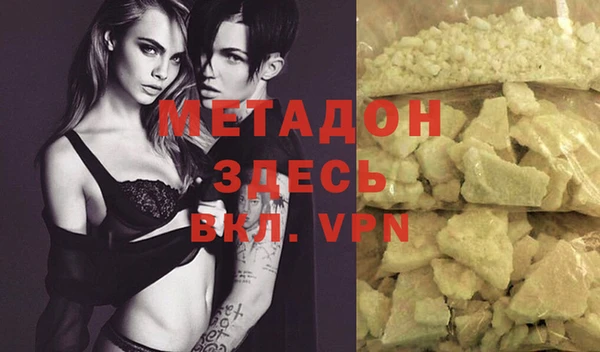 мескалин Верхний Тагил
