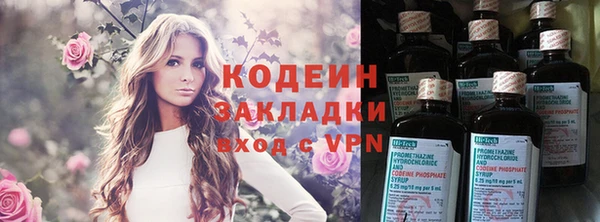 мескалин Верхний Тагил