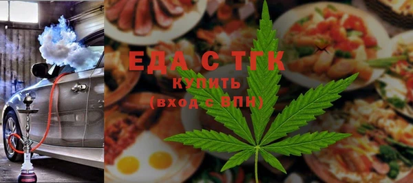 MESCALINE Верхнеуральск