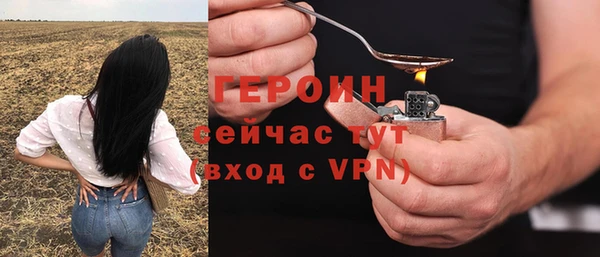 мескалин Верхний Тагил