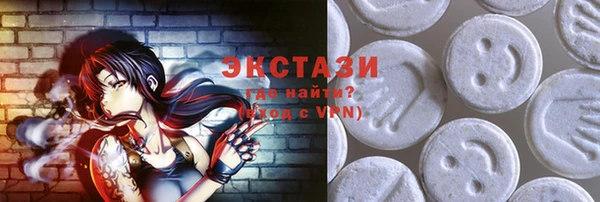 бутик Верея