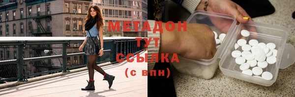 мескалин Верхний Тагил