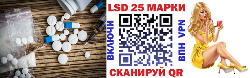 Купить где  Можга  LSD-25 экстази кислота 