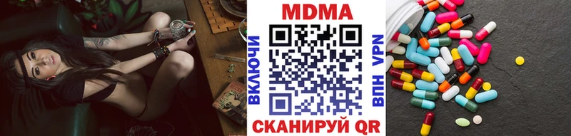 MDMA VHQ  Купить  Можга 