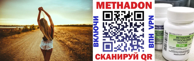 МЕТАДОН белоснежный  Купить  Можга 
