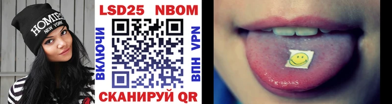 Марки 25I-NBOMe 1,5мг  Купить  Можга 