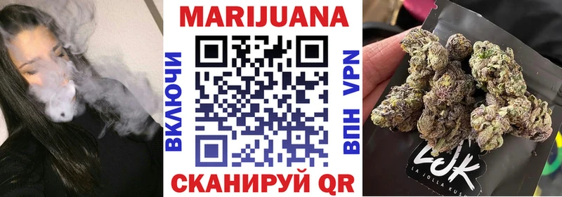Конопля ГИДРОПОН  Купить закладки  Можга 